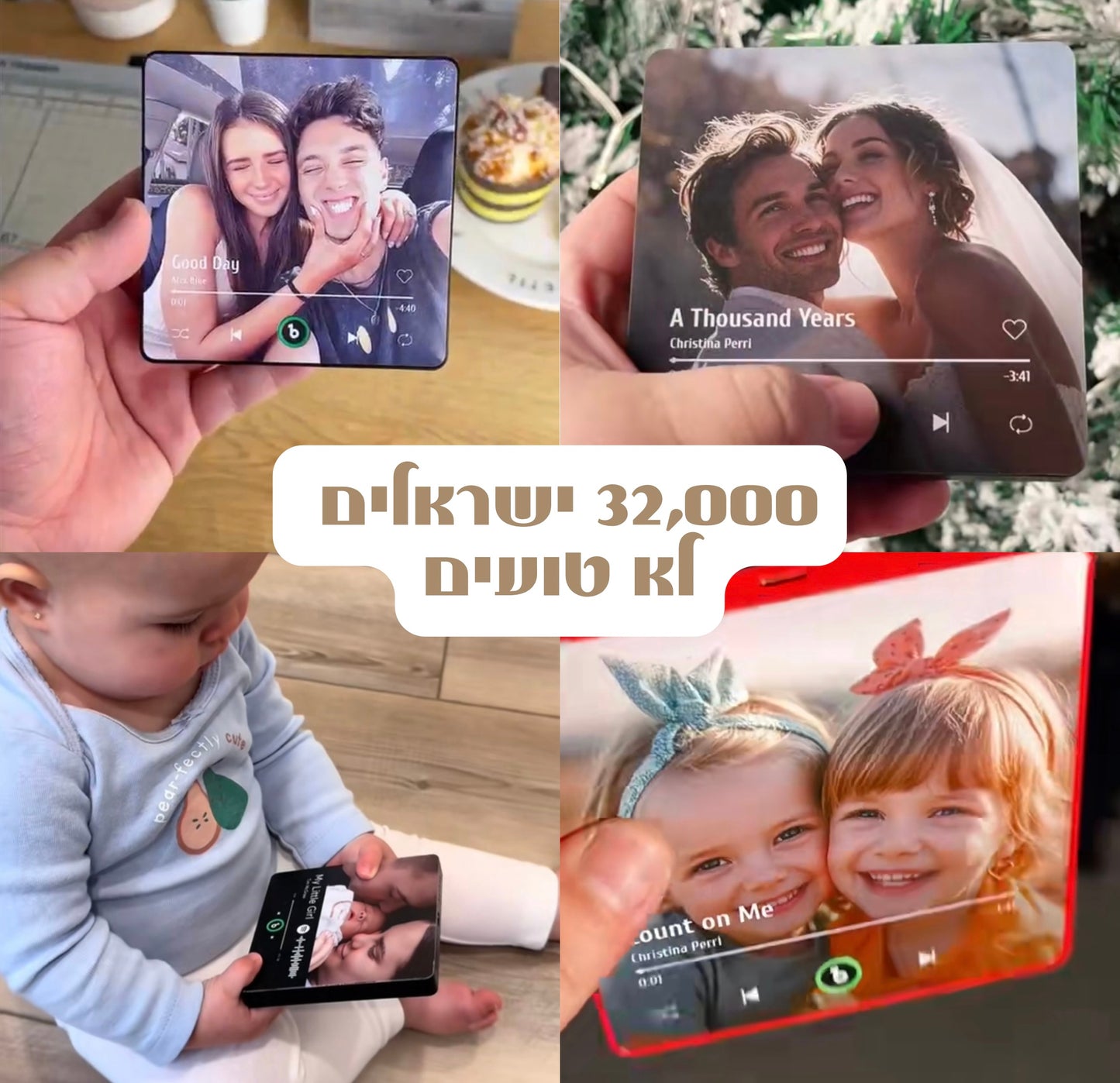 מגנט מוזיקה מותאם אישית 🎶 🧲