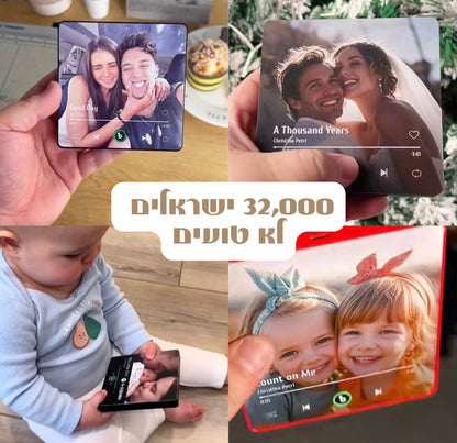 מגנט מוזיקה מותאם אישית 🎶 🧲