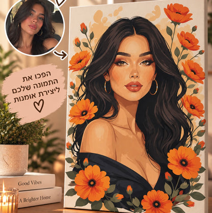 איור פרחוני 🌺 | צביעה לפי מספרים בהתאמה אישית