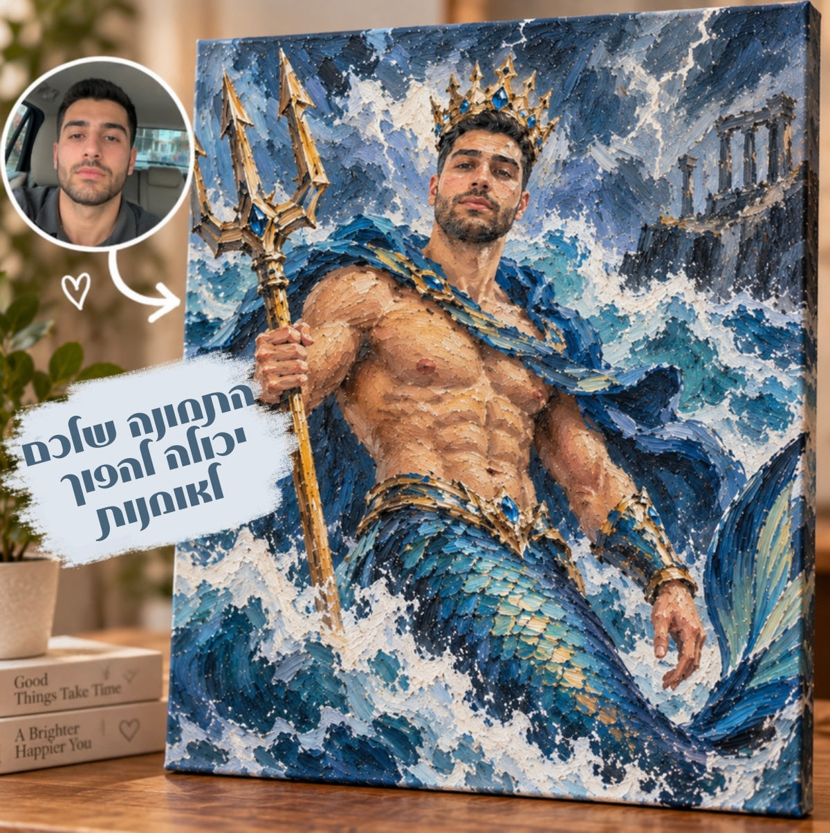 מלך הים 🌊 | צביעה לפי מספרים