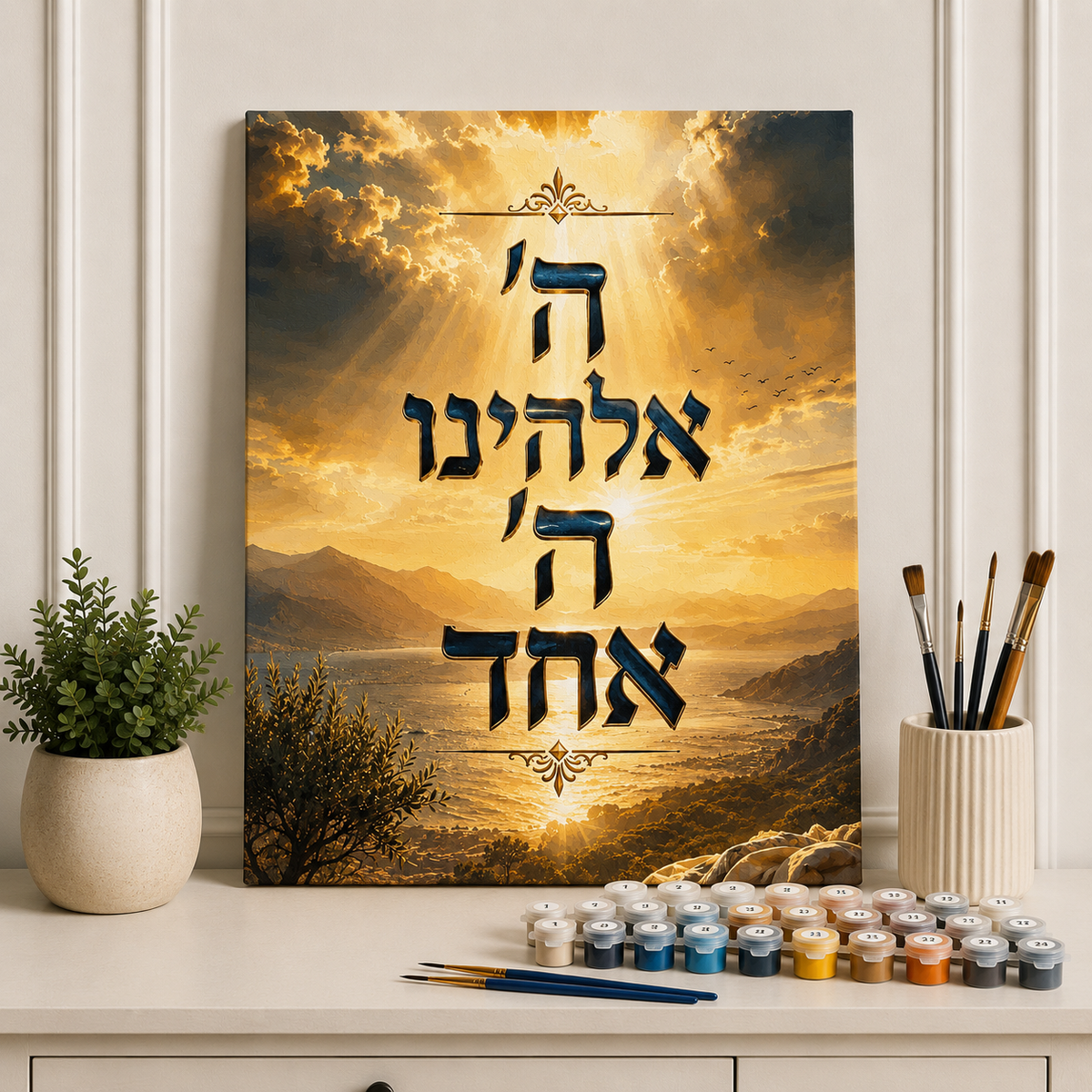 צביעה לפי מספרים - שמע ישראל ✨