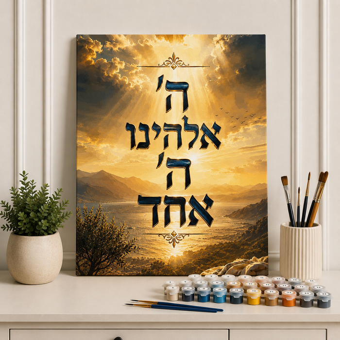 צביעה לפי מספרים - שמע ישראל ✨