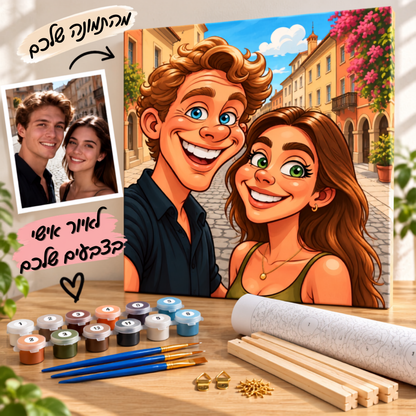 הופכים את התמונה שלכם לקריקטורה 🎨