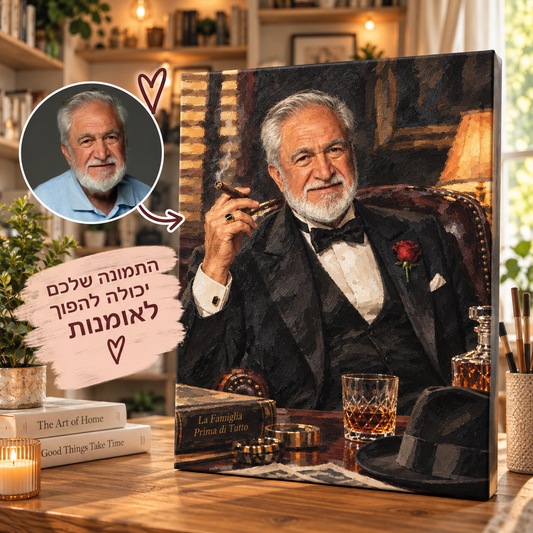 מאפיונר איטלקי 🇮🇹 | צביעה לפי מספרים בהתאמה אישית