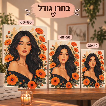 איור פרחוני 🌺 | צביעה לפי מספרים בהתאמה אישית