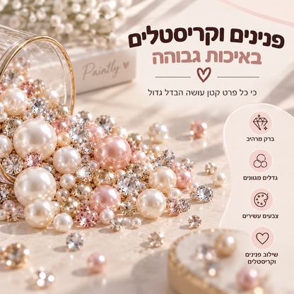 חתול מלכותי 👑 | יצירת פנינים וקריסטלים