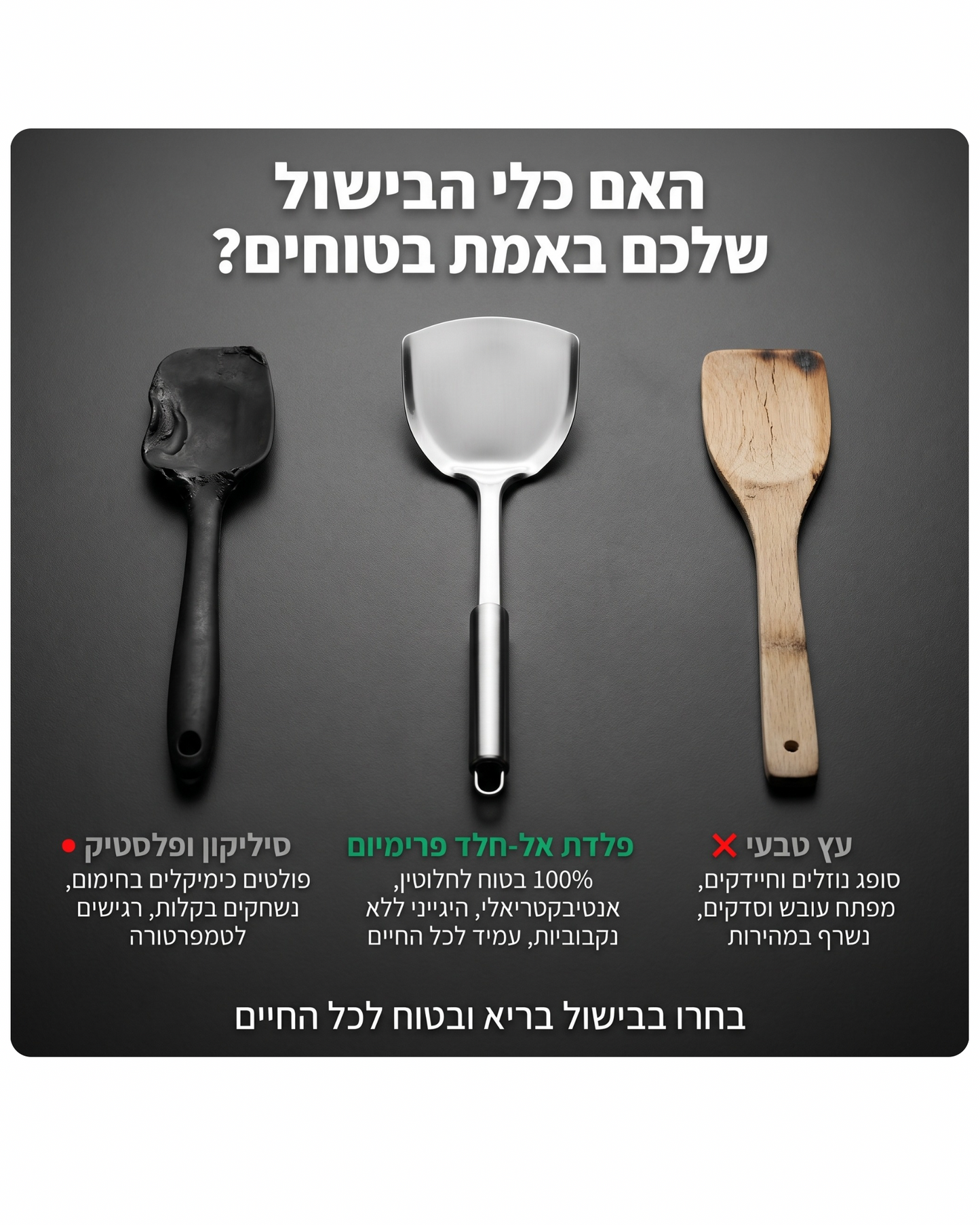 SilverPro™ – סט כלי מטבח מנירוסטה